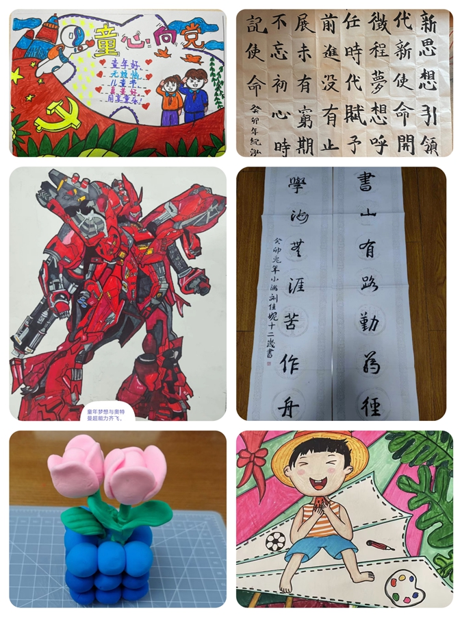 1686014810416789.jpg 图片2.jpg