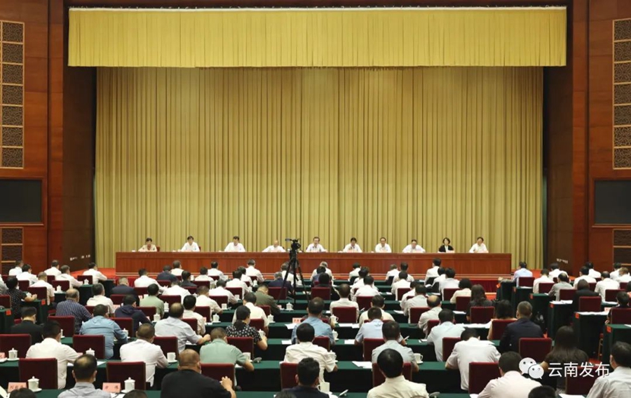 全省教育发展大会提出：坚持教育优先发展 抓实三年行动计划 全力推进云南教育高质量发展 王宁讲话 王予波主持 石玉钢刘晓凯出席
