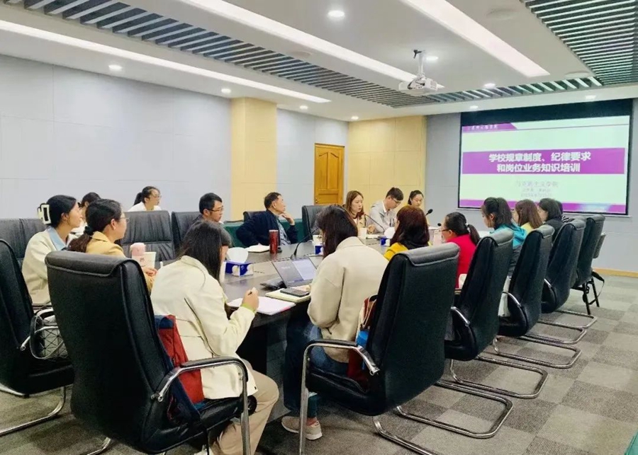 马克思主义学院举办2023年秋季学期“教师开学第一课”培训会
