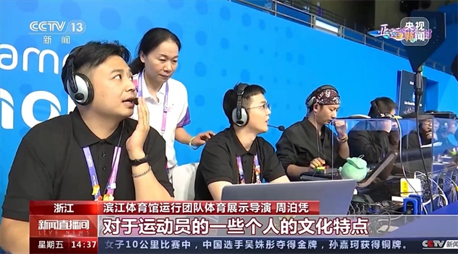 云南网：云南教师周泊凭化身亚运会展示导演 点燃现场音乐秀！