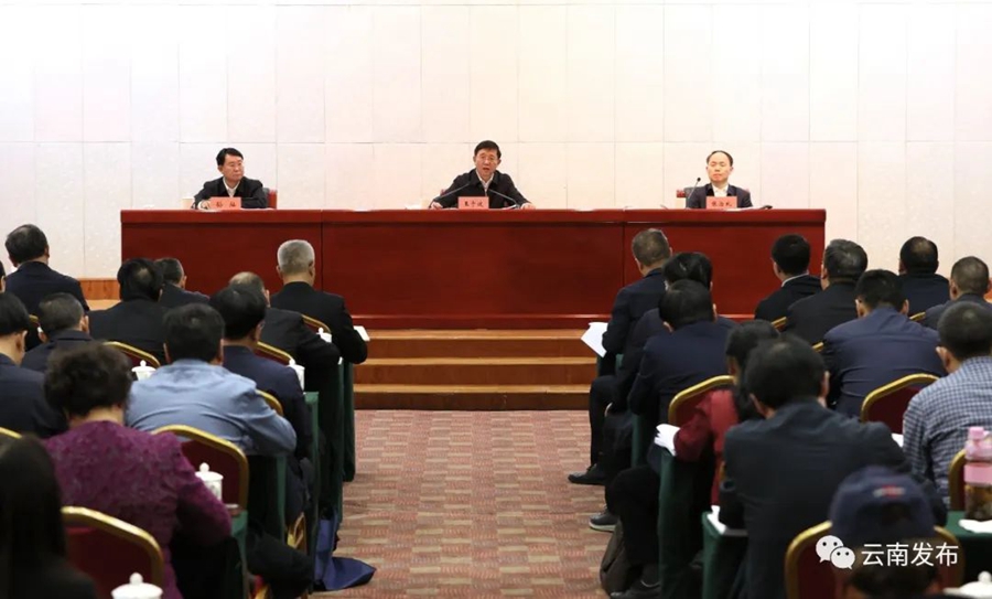 王予波在全省高等教育高质量发展专题会议上强调：聚焦“六个高质量”办好高等教育 更好服务云南社会主义现代化建设