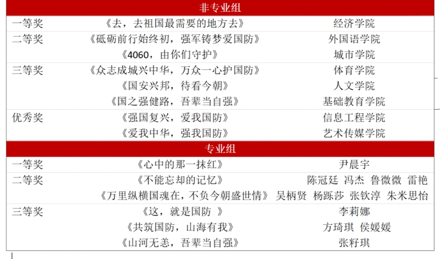 IMG_20231030_170131 - 副本.jpg