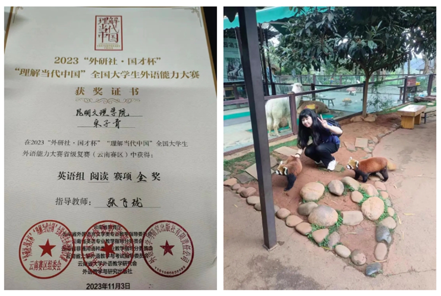 2项金奖！昆明文理学院在这项大赛中斩获佳绩，晋级国赛