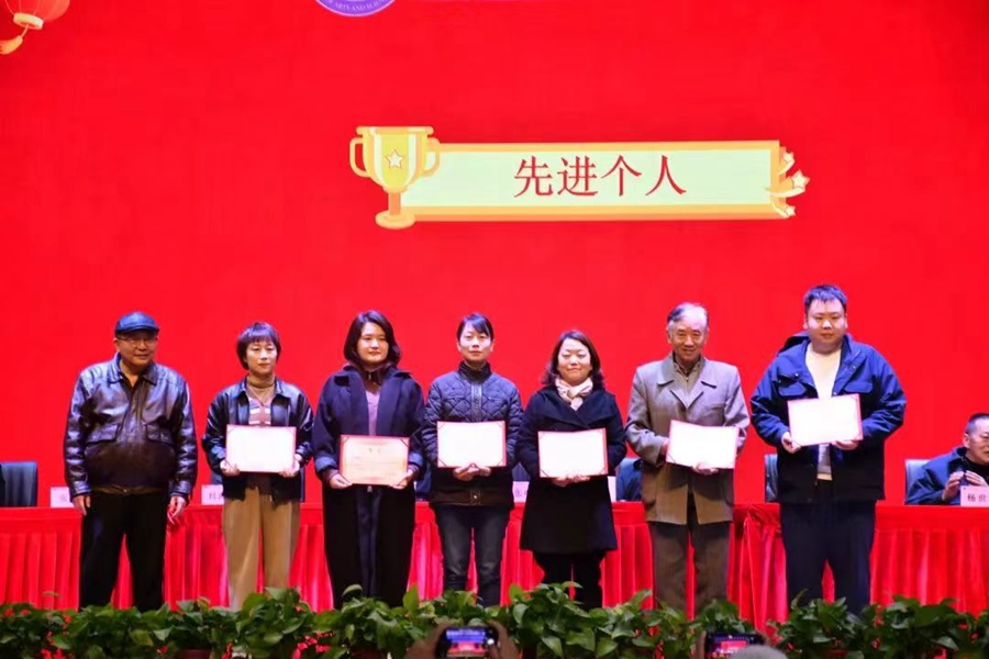 1705976381578985.jpg 微信图片_20240120002050.jpg