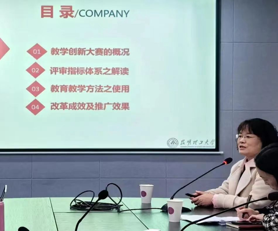 微信图片_20240123220111.jpg