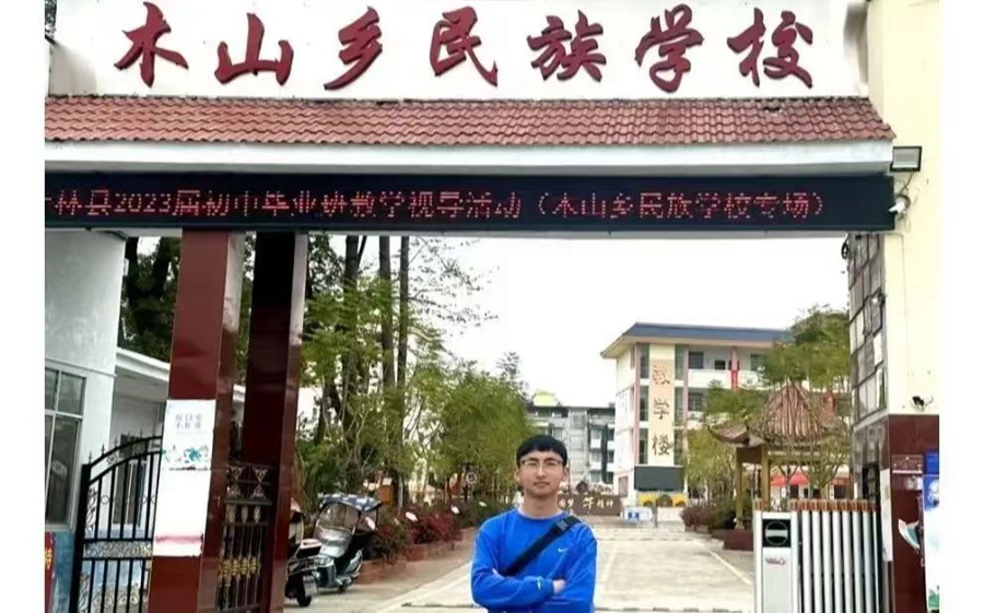 微信图片_20240311210559.jpg