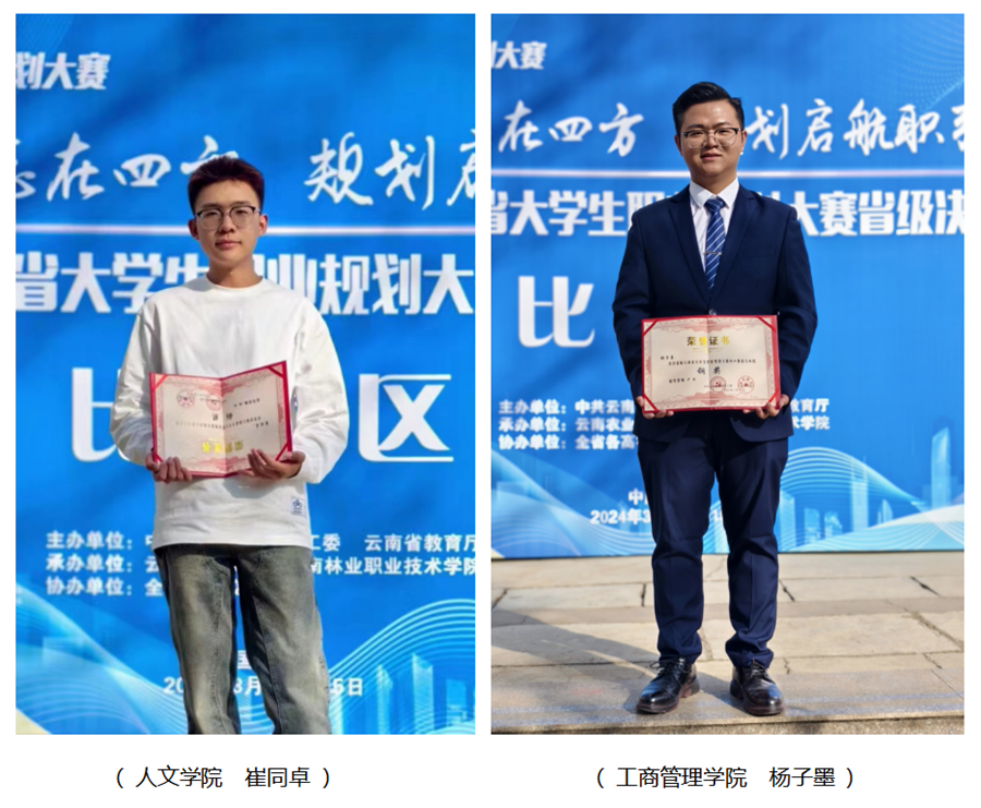 微信图片_20240320210756.png