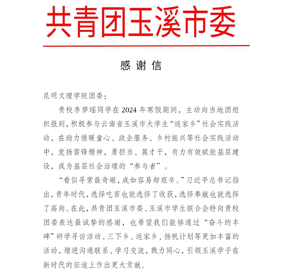 1711268164498450.jpg 微信图片_20240324160120.jpg