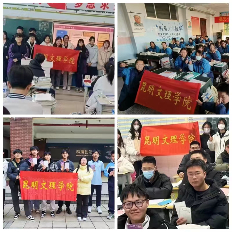 用感恩之心，育希望之花 | 文理学子感恩母校行活动圆满结束