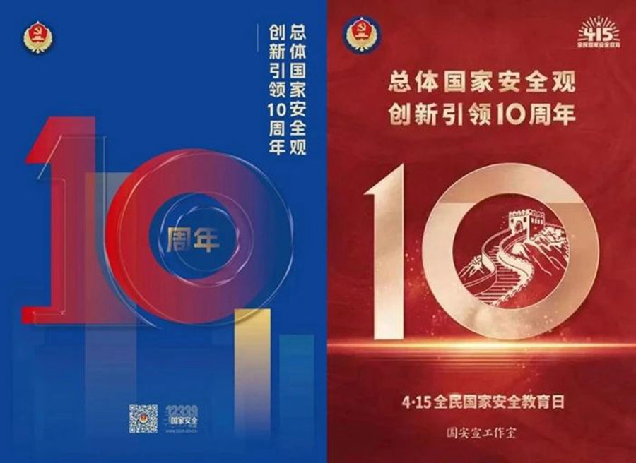 微信图片_20240419185953.jpg
