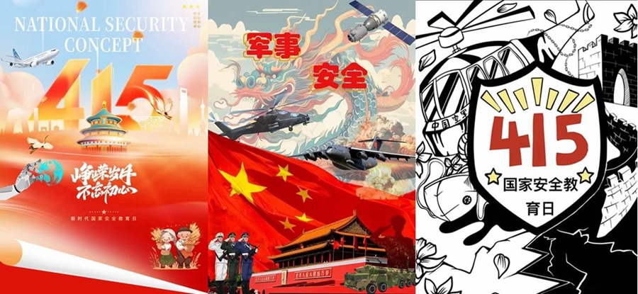 微信图片_20240419185858.jpg