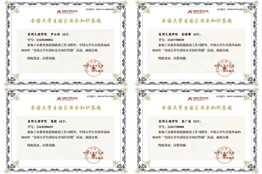 微信图片_20240419185934.jpg