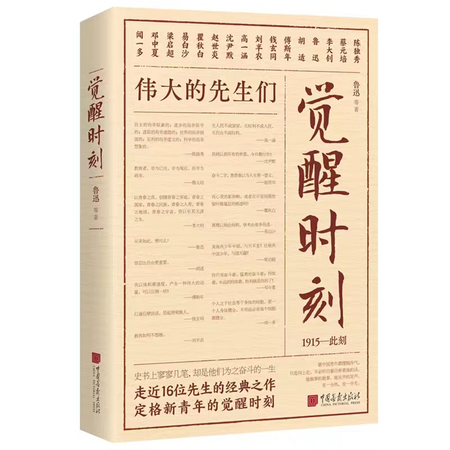 微信图片_20240424121844.png