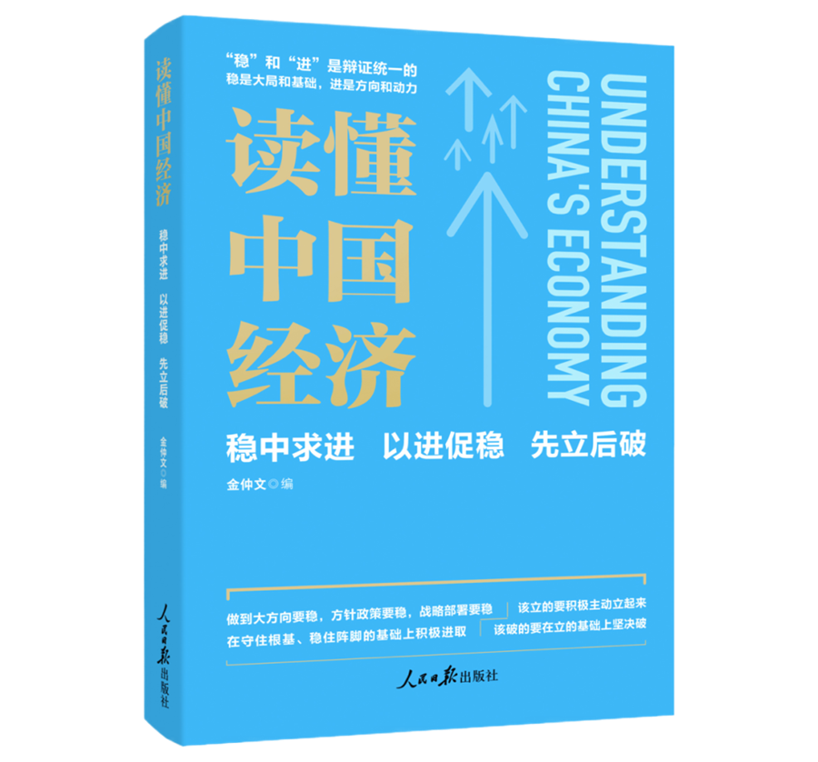 微信图片_20240424121913.png