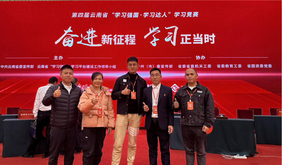 微信图片_20240512214316.png