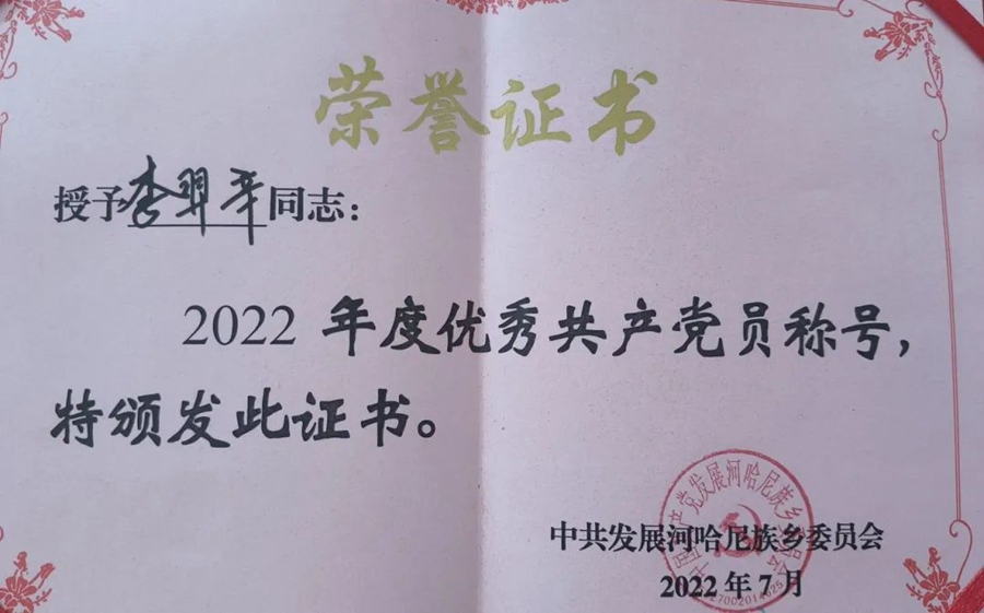 微信图片_20240512214328.jpg