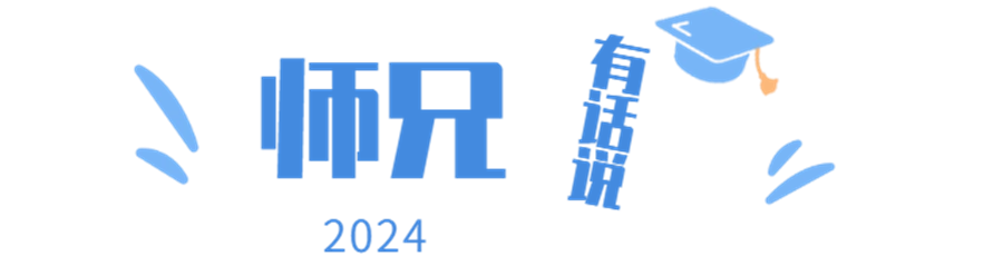 微信图片_20240512215224.png