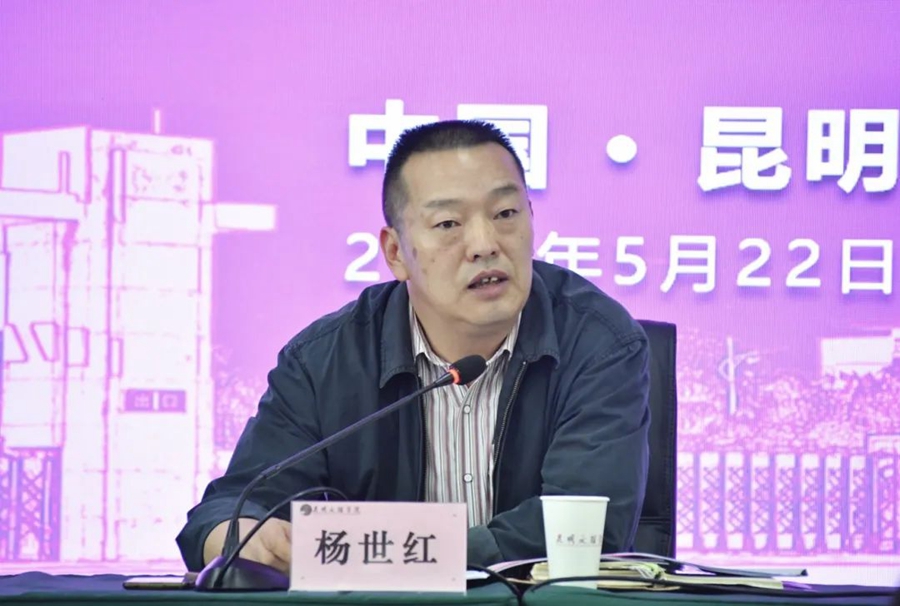 微信图片_20240523191844.jpg