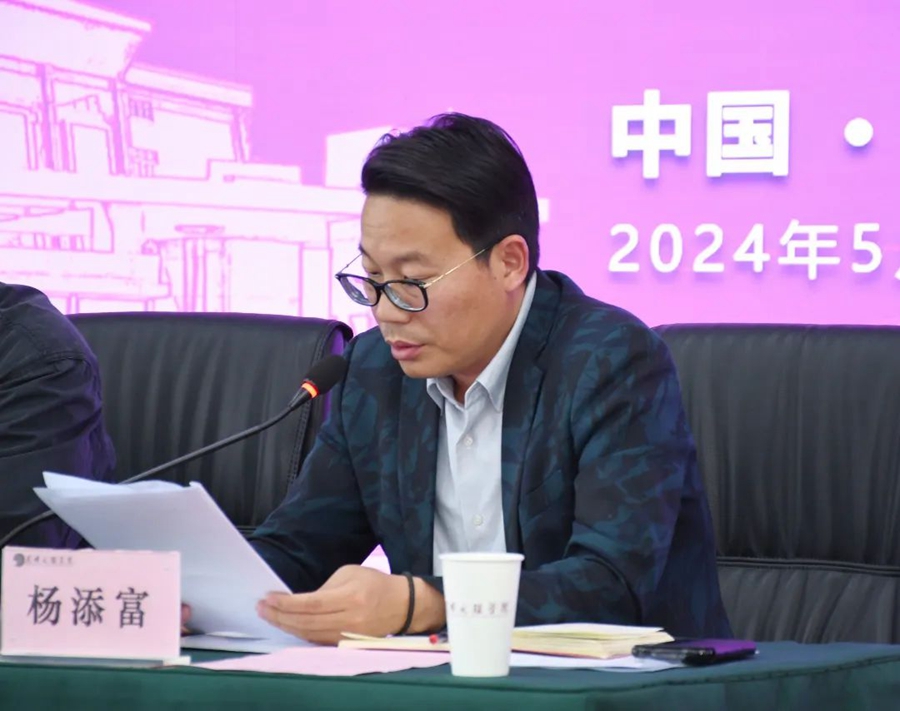微信图片_20240523191855.jpg