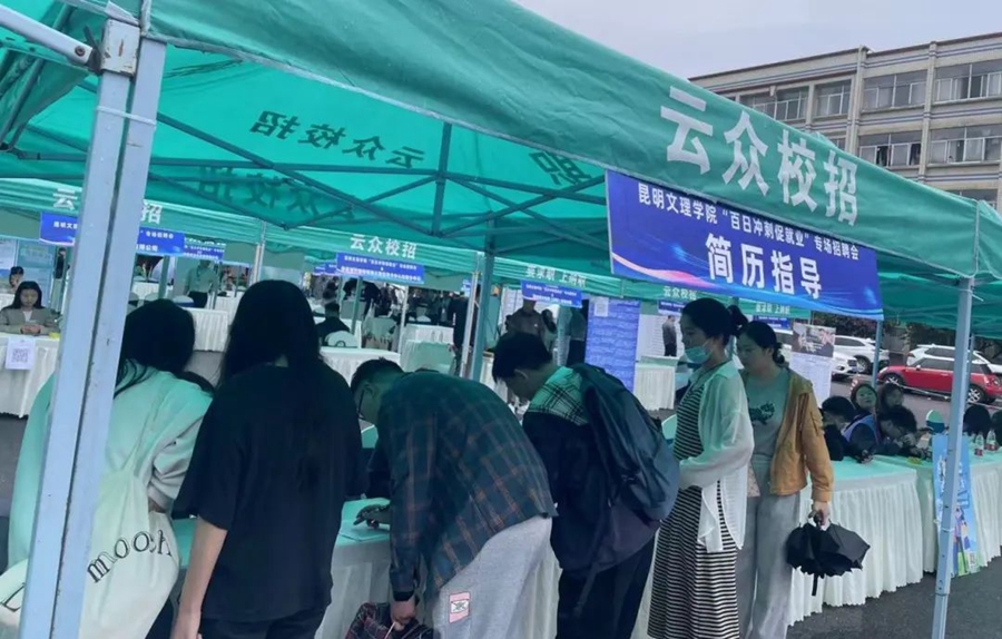微信图片_20240613101741.jpg