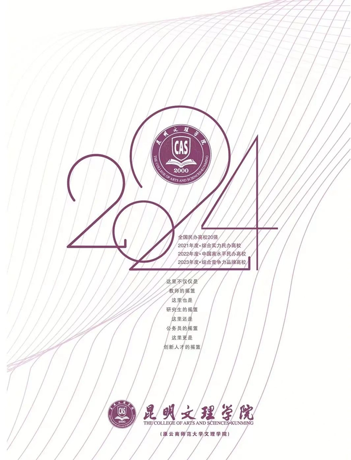 1718277746740957.jpg 微信图片_20240613191138.jpg