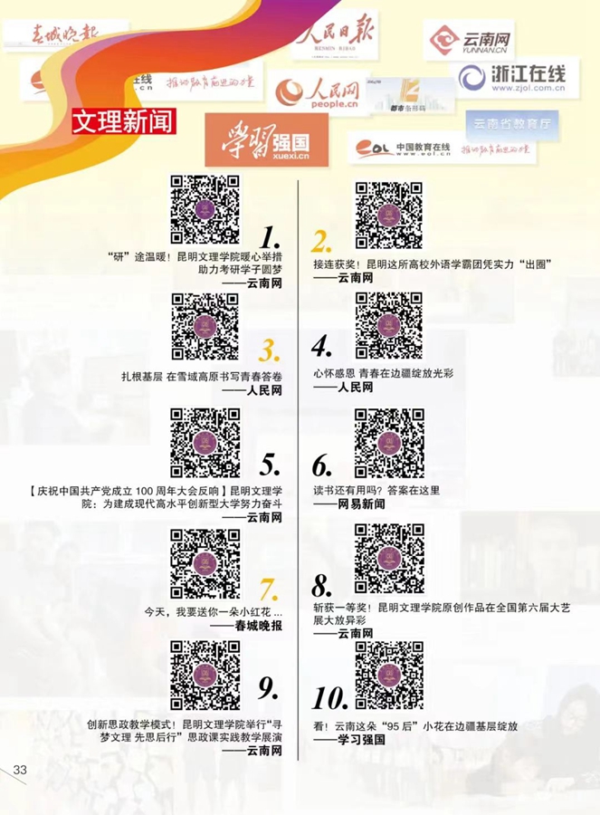 1718278906252655.jpg 微信图片_20240613191334.jpg