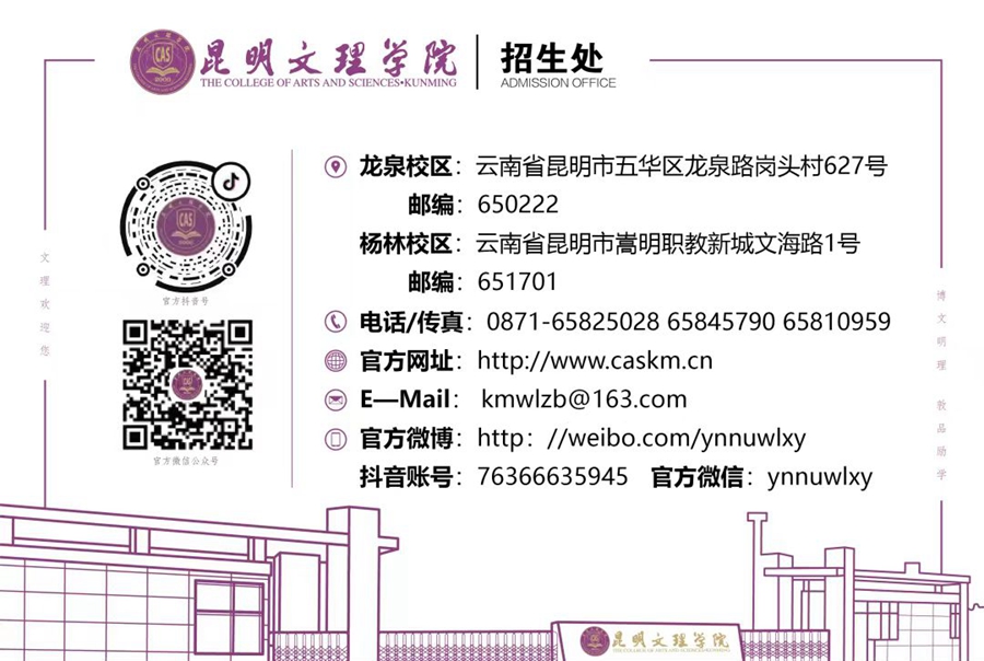 1718280970358746.jpg 微信图片_20240613191758.jpg