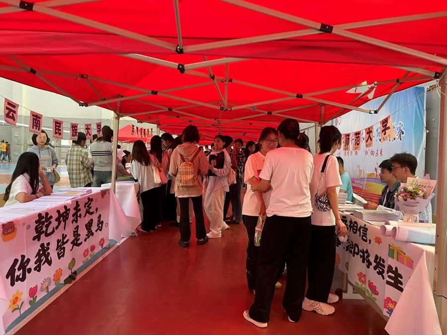 人民日报—昆明文理学院学生支起考研“摊”