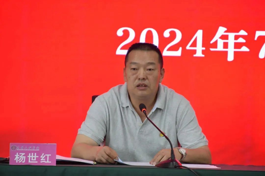 1719897473704711.jpg 微信图片_20240702131443.jpg