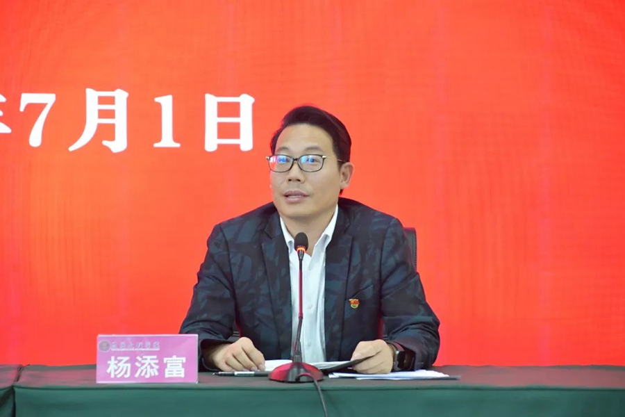 1719897519455771.jpg 微信图片_20240702131449.jpg