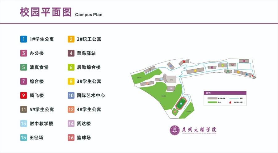 微信图片_20240704180844.jpg