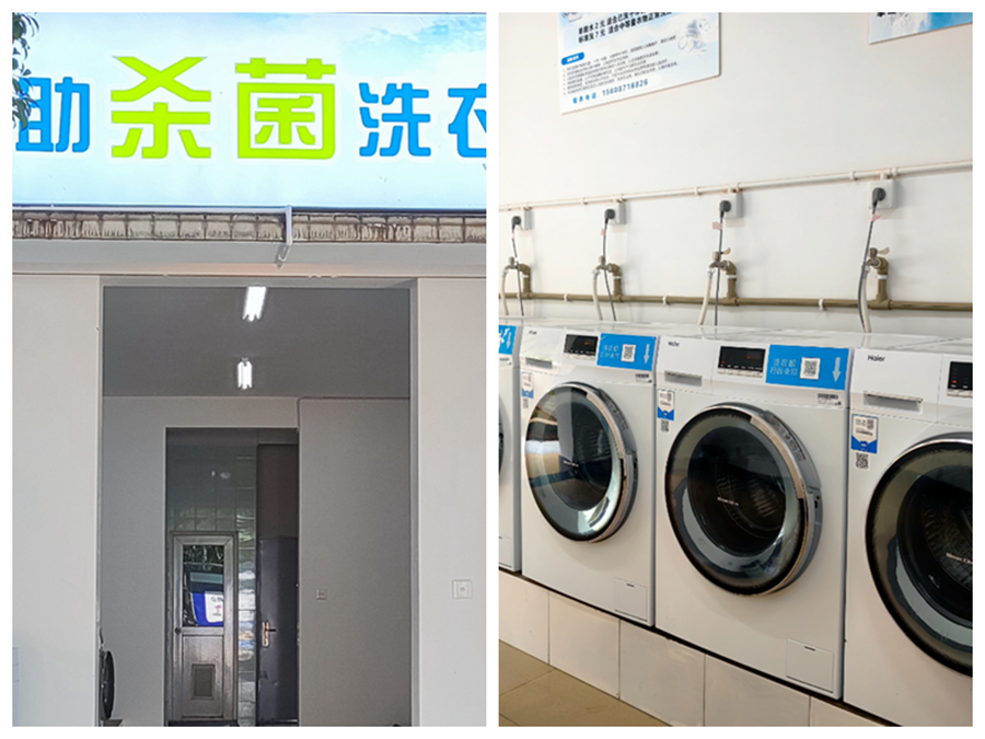 微信图片_20240704181035_副本.png