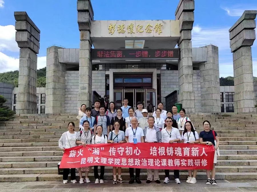 1721835683559950.jpg 微信图片_20240724233334.jpg