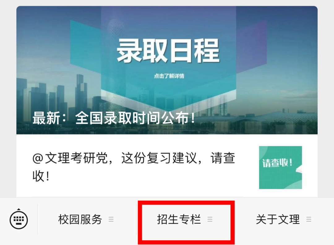 微信图片_20240726181111.png