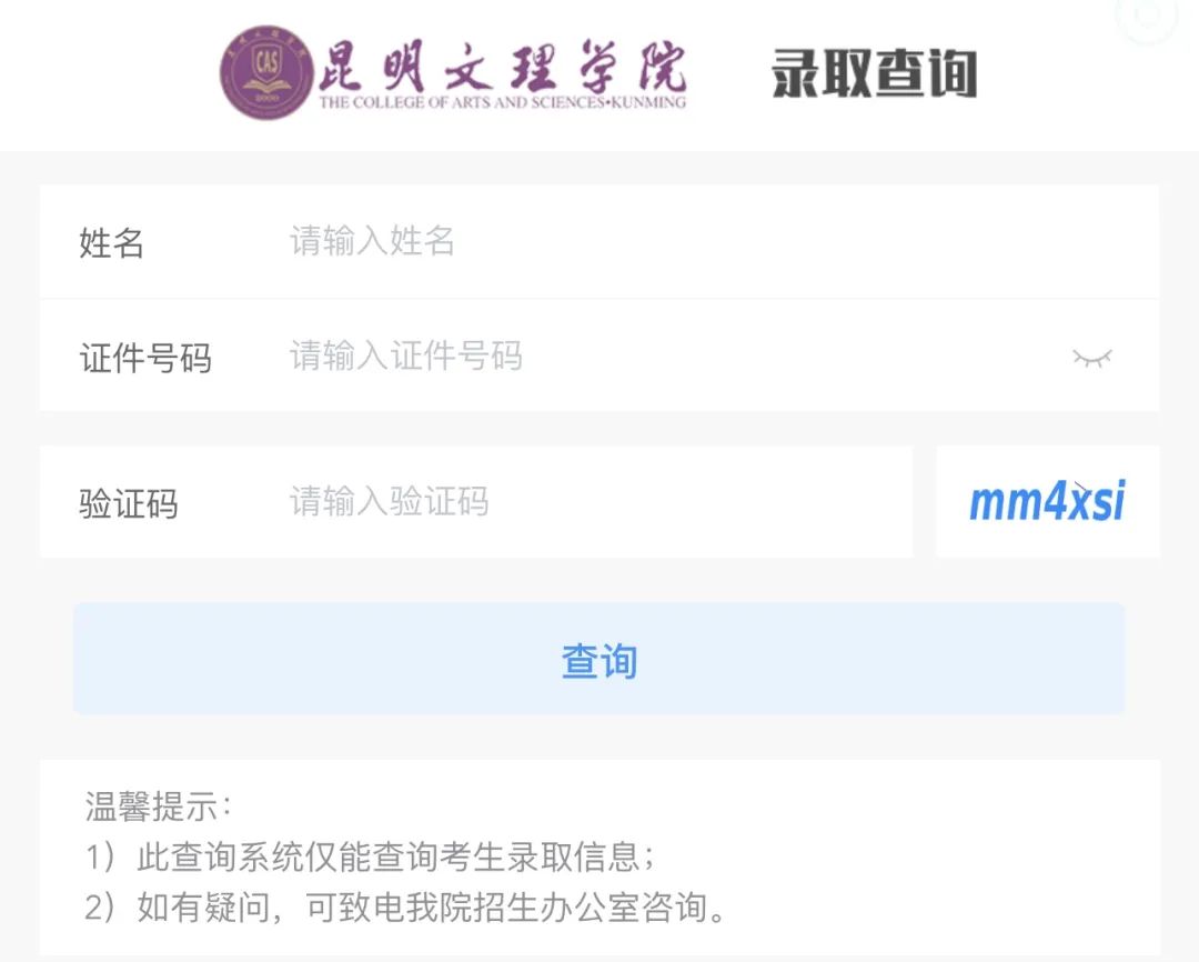 微信图片_20240726181150.jpg