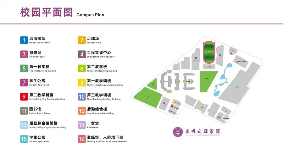 微信图片_20240823084953.jpg