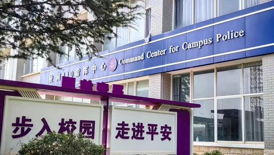 微信图片_20240823085021.jpg