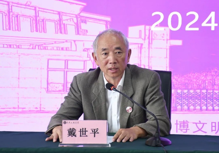 昆明文理学院召开2024年秋季学期第一次院务会