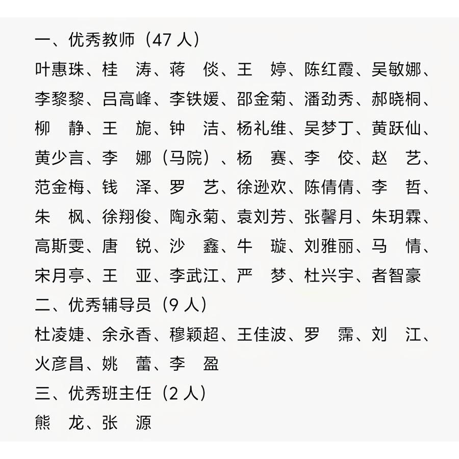 微信图片_20240901223435.png