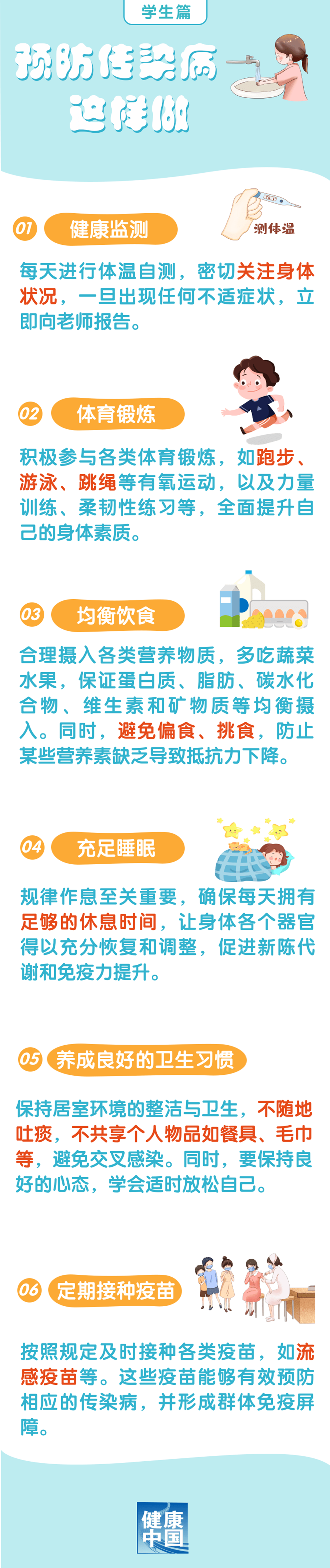 1730255889382686.png 16.png