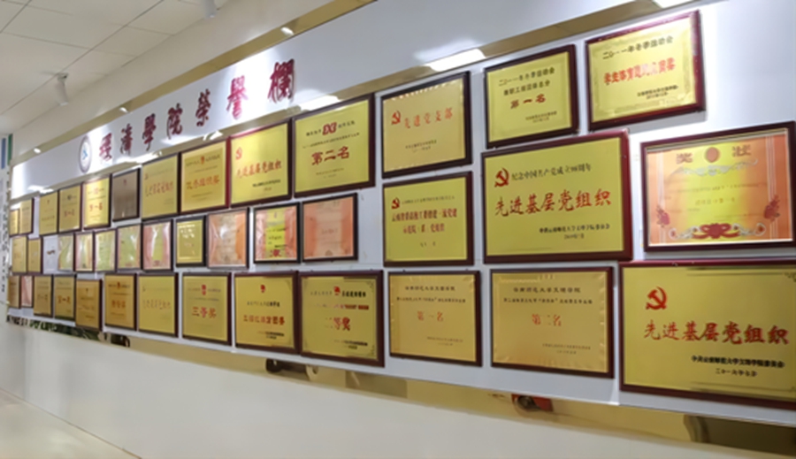 一院一特色 | 经济学院：坚持“三融四聚”，以高质量党建引领学院事业高质量发展