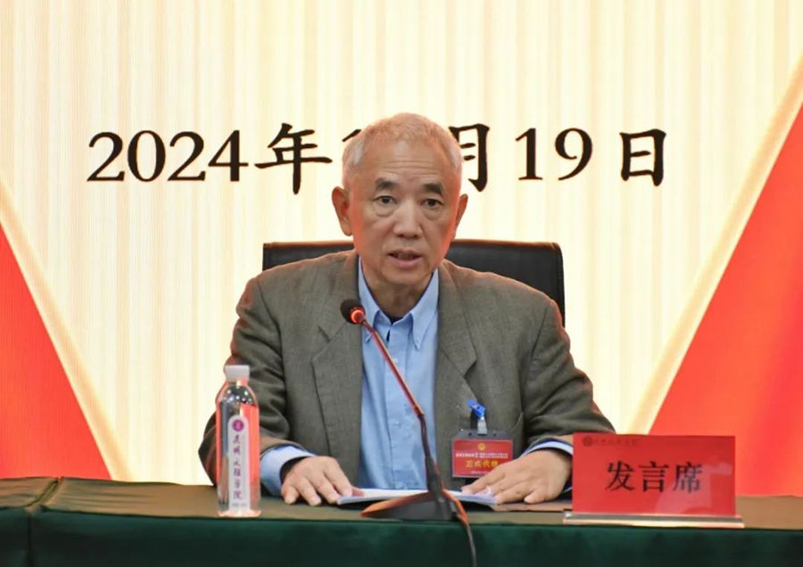 微信图片_20241223162353