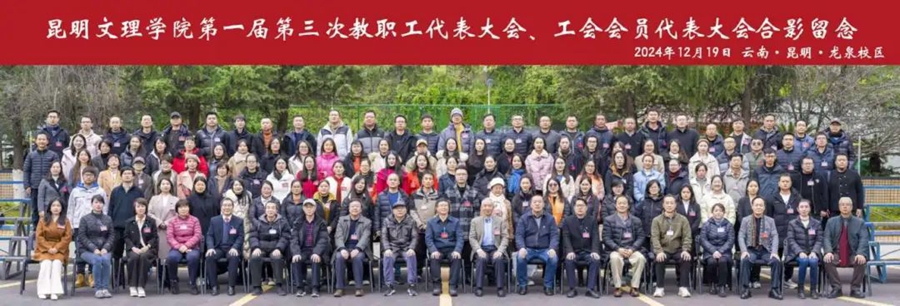 微信图片_20241223162942