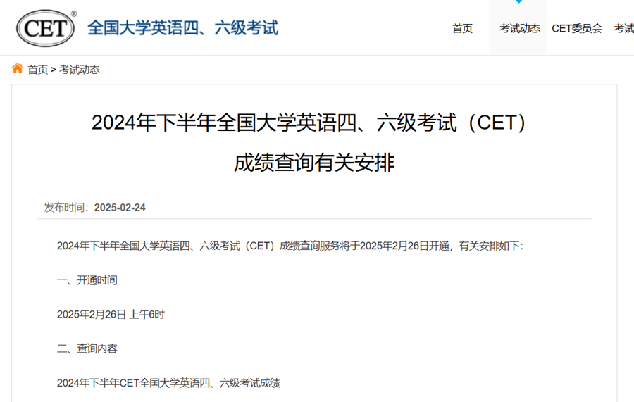 微信图片_20250226144149
