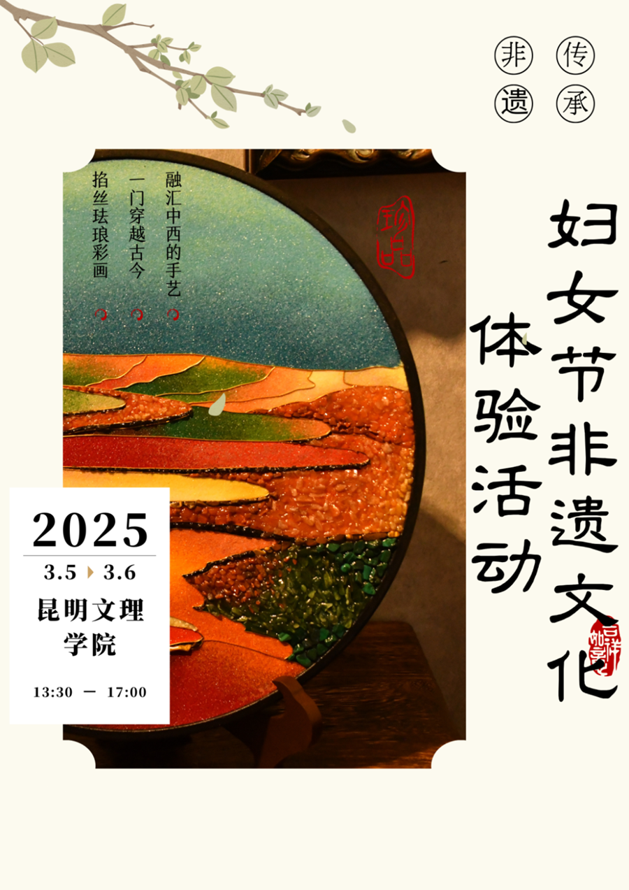 微信图片_20250226144222