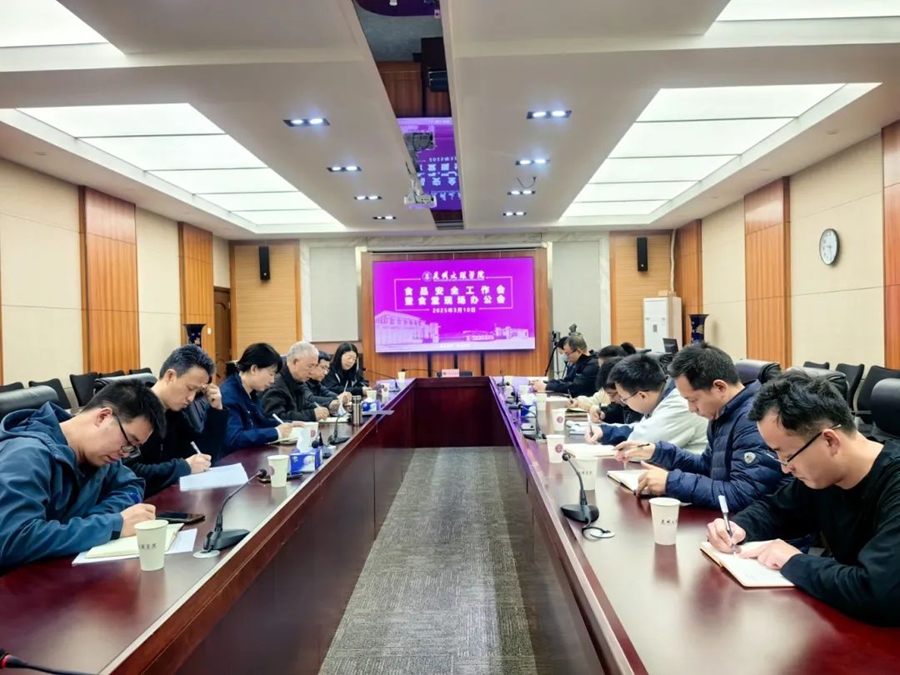 微信图片_20250311225446