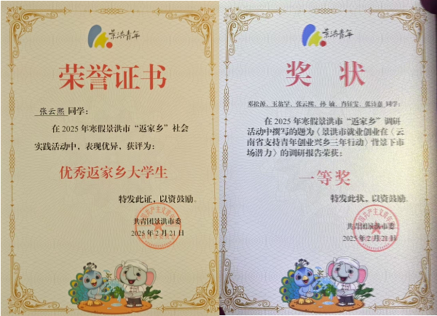 批处理08