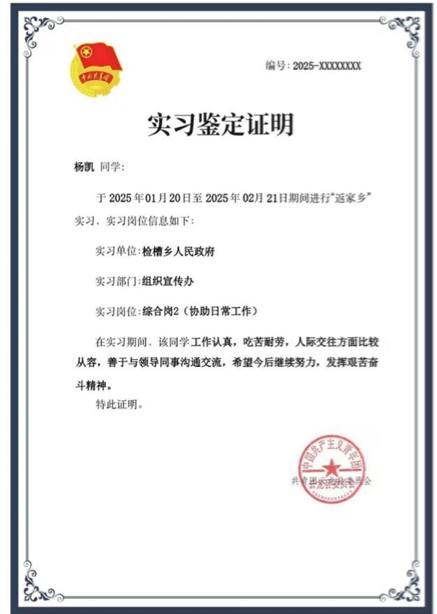 批处理12