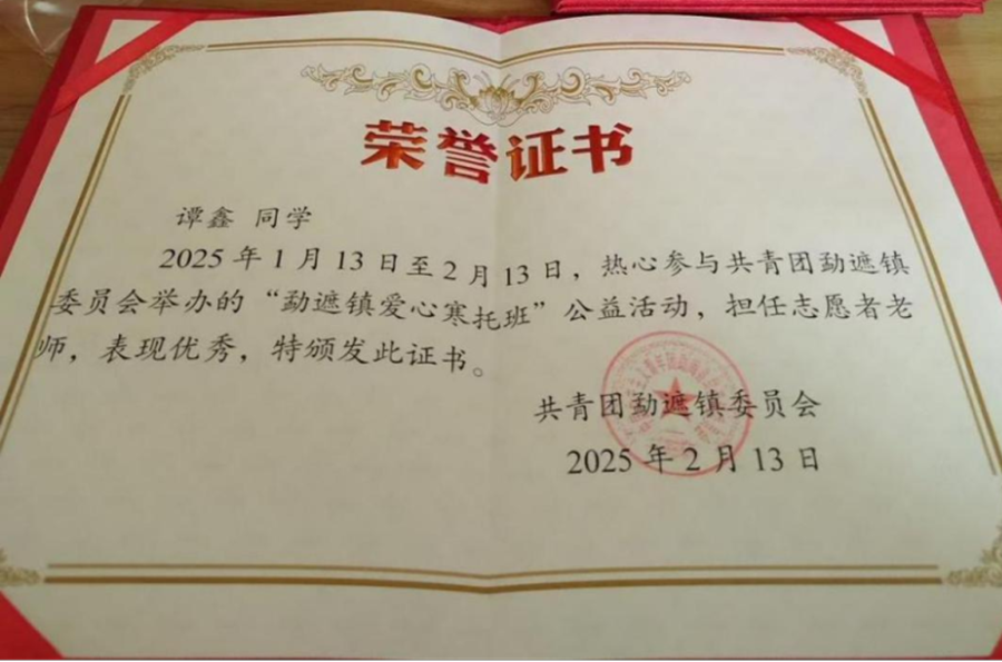 微信图片_202503202212254