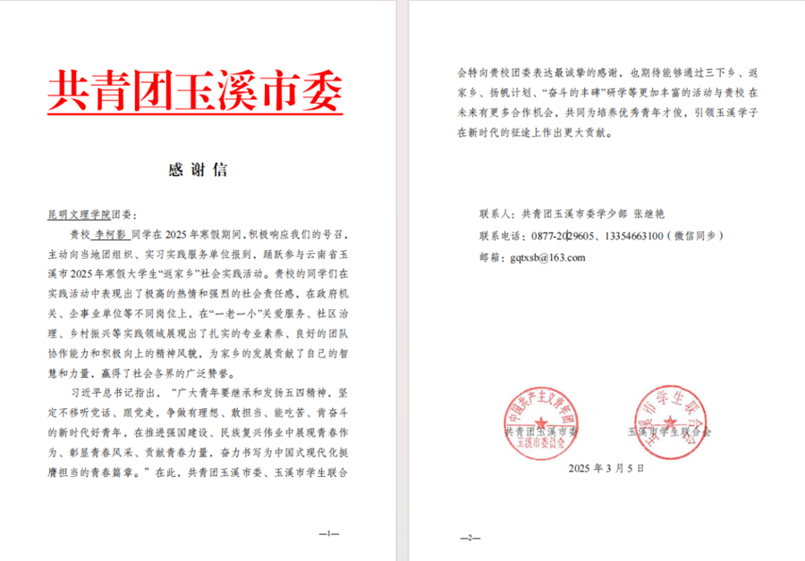 微信图片_202503202212461